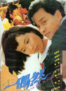 走私 韩国电影海报